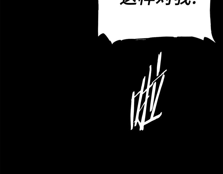 第64话 面具121