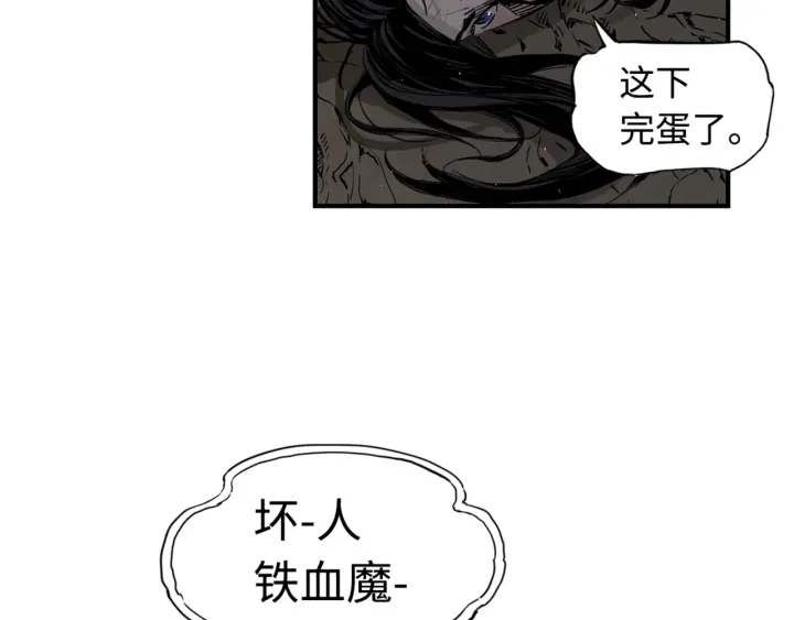 第20话 失控149