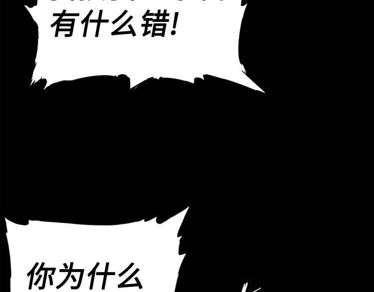 第65话 让一切恢复92