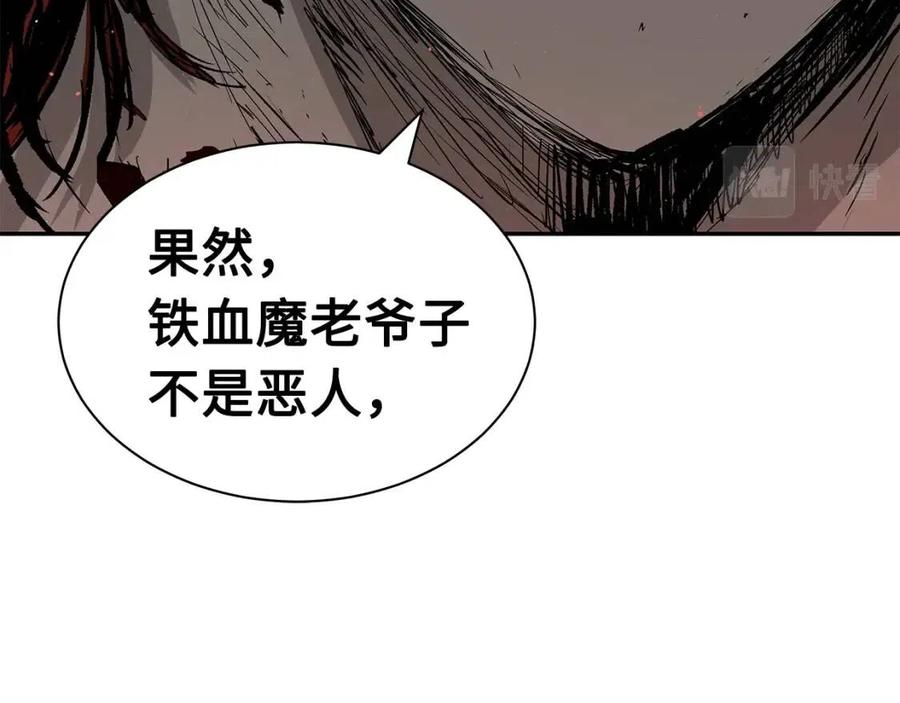 第88话 残酷封印114