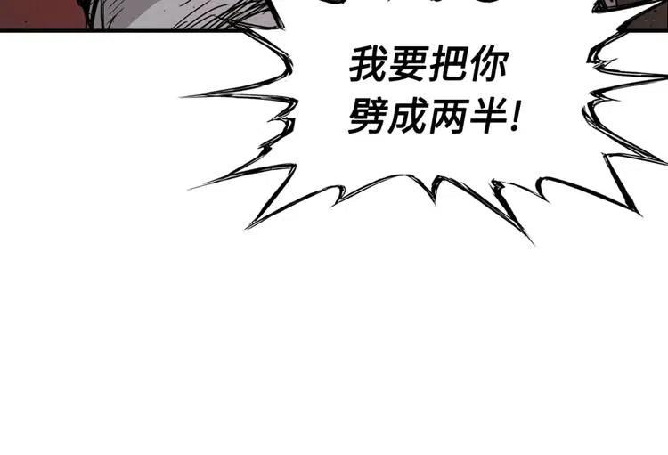 第23话 悬殊61