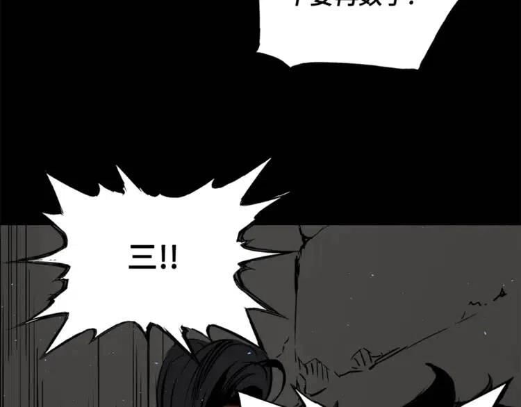 第25话 熟悉的光芒124