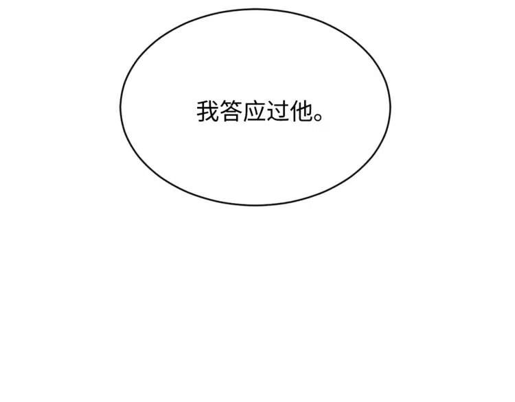 第15话 雨凰194