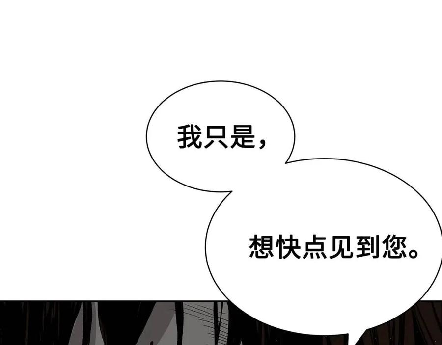 第88话 残酷封印126
