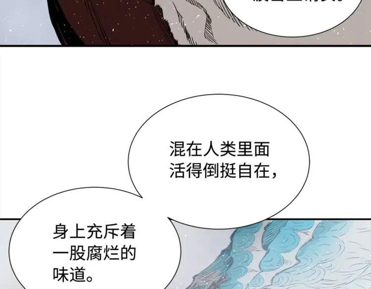第30话 狐狸49