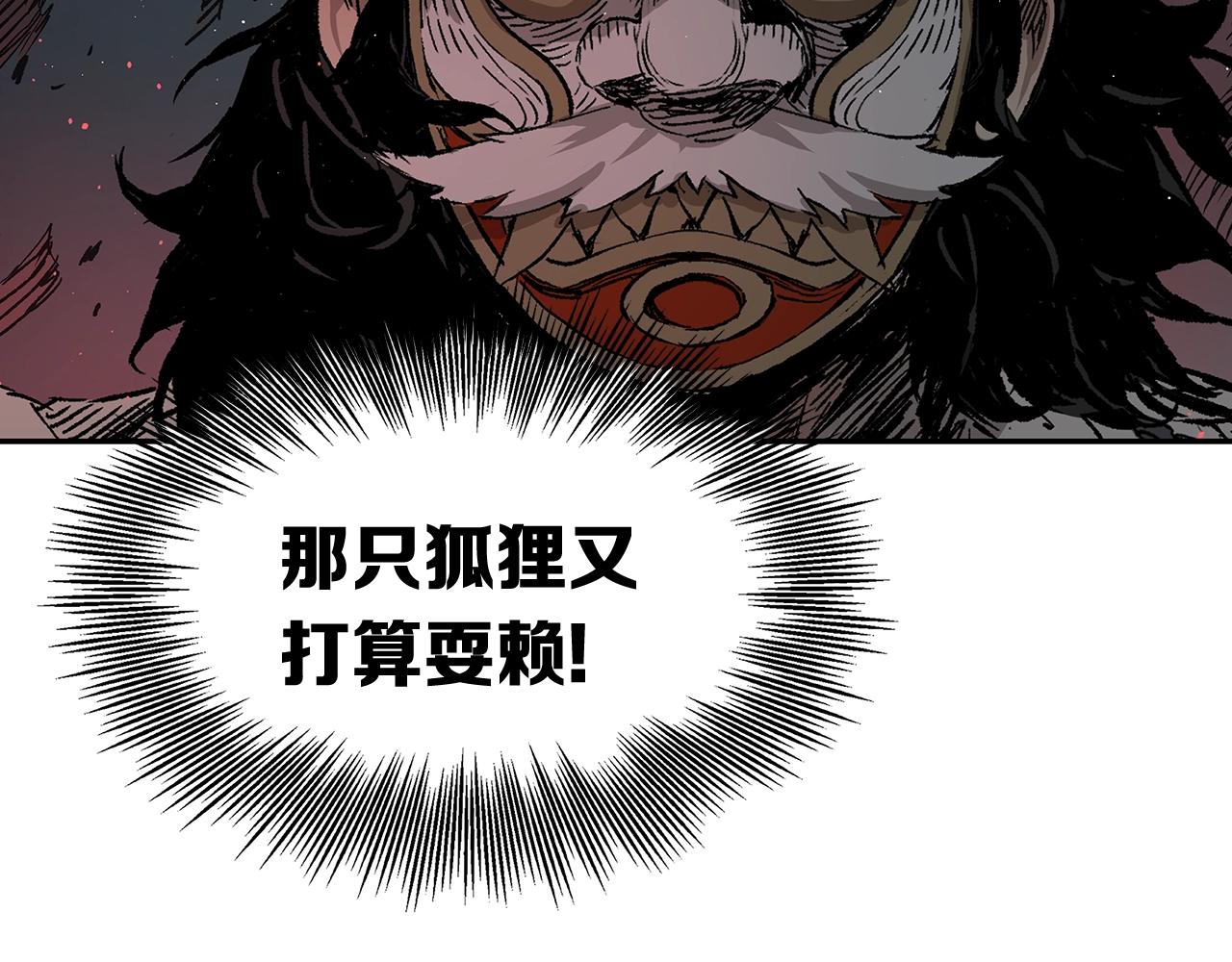 第89话 神族封印159
