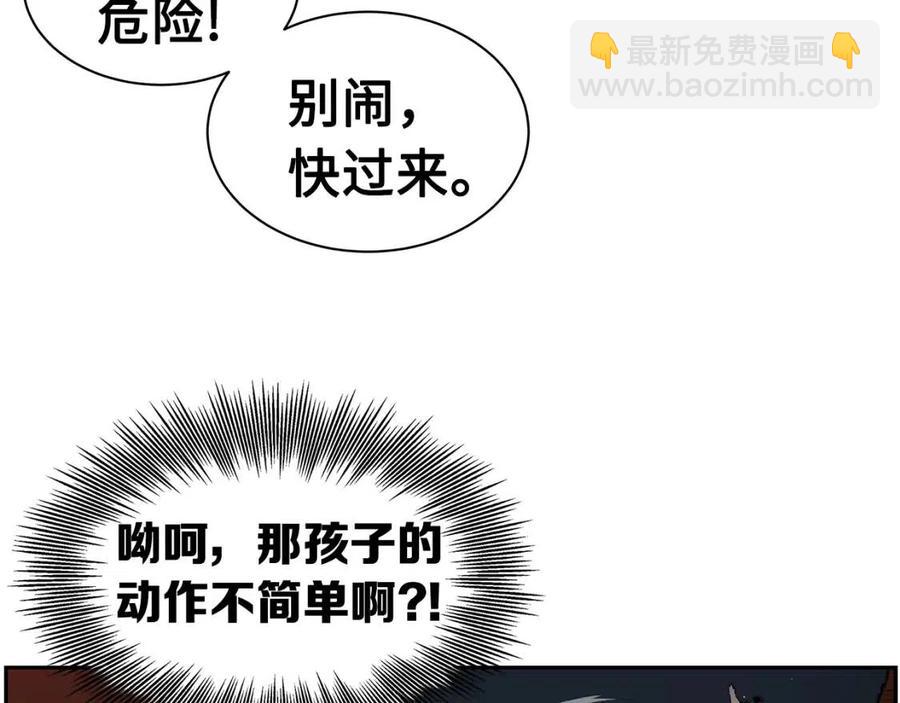 第86话 命运78