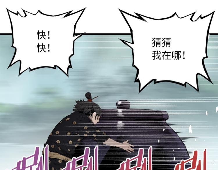 第1话 深山166