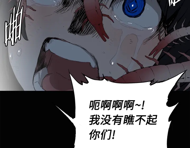 第58话 直面恐惧10