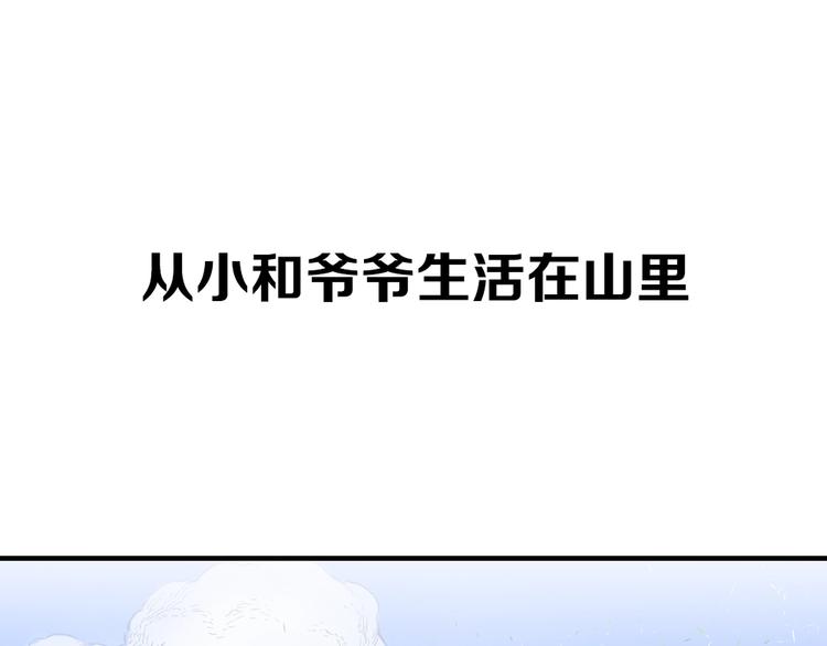 东方奇幻史诗，明日上线！4