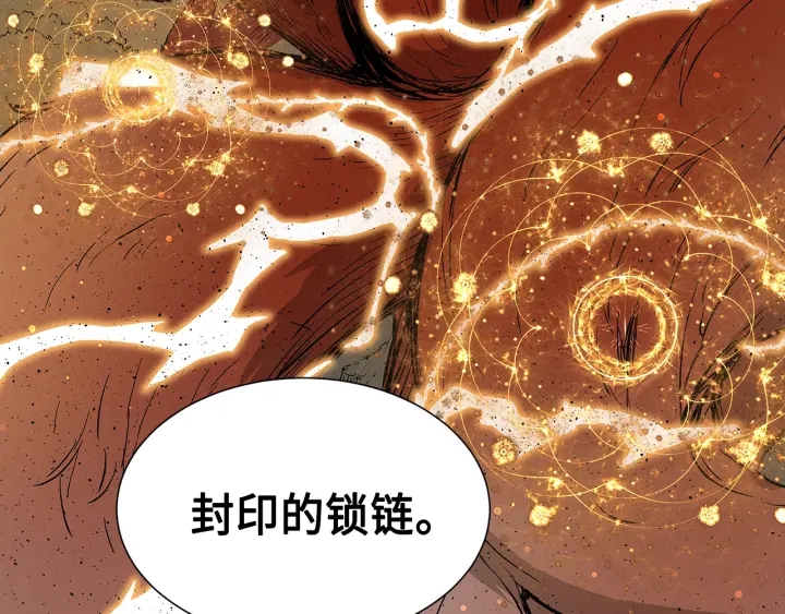 第50话 发力31