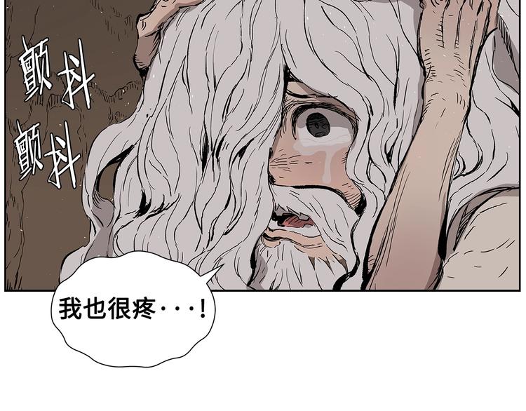 第68话 用魔功来保护！7