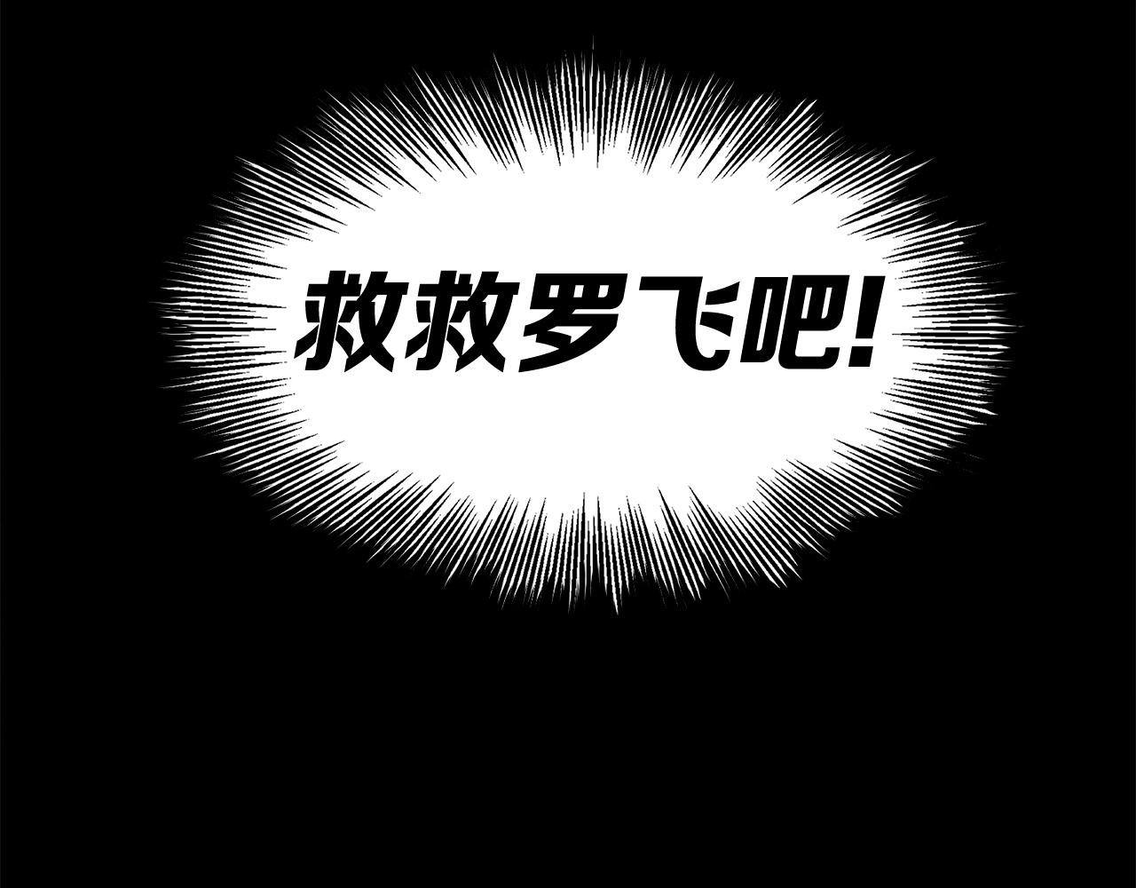 第91话 哭泣的神兽31