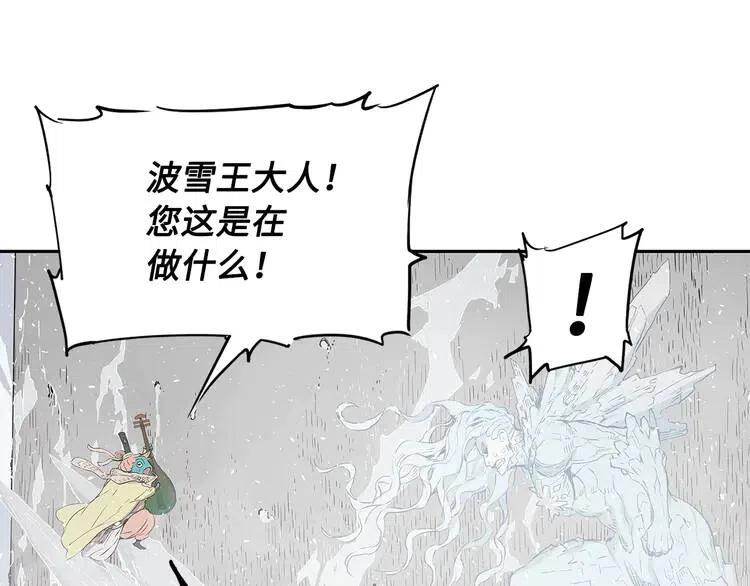 第31话 错综复杂16