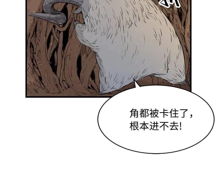 第21话 决断77