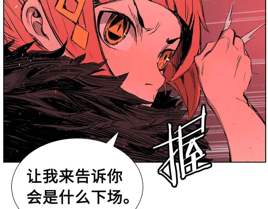 第82话 带走谭刃61
