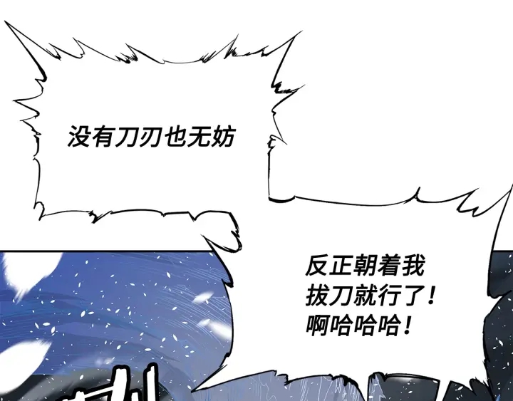 第36话 无锋84