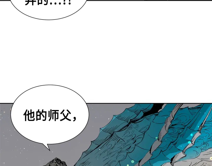 第50话 发力36