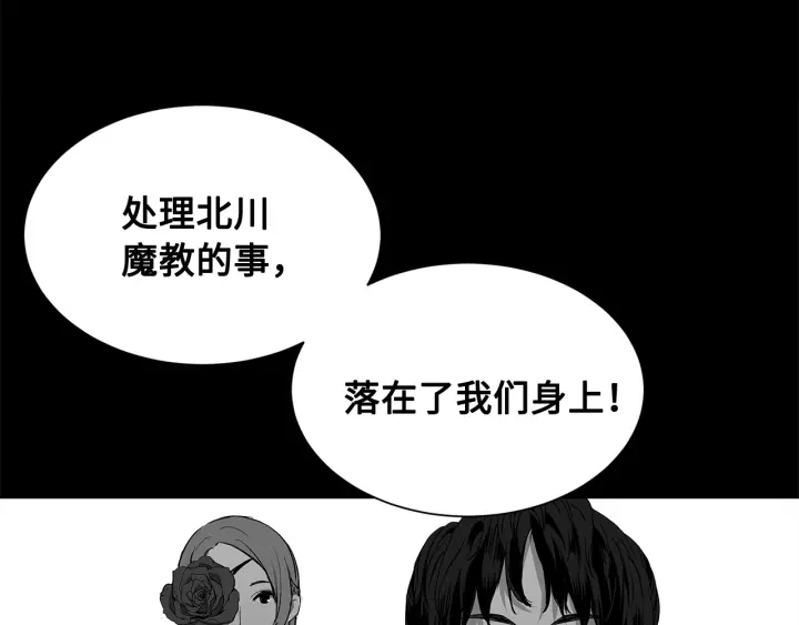 第33话 你明明死了！70