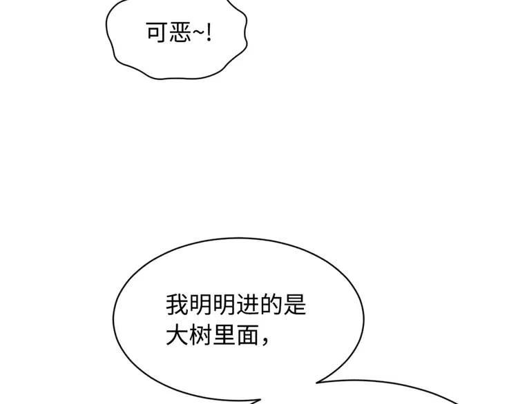 第21话 决断119