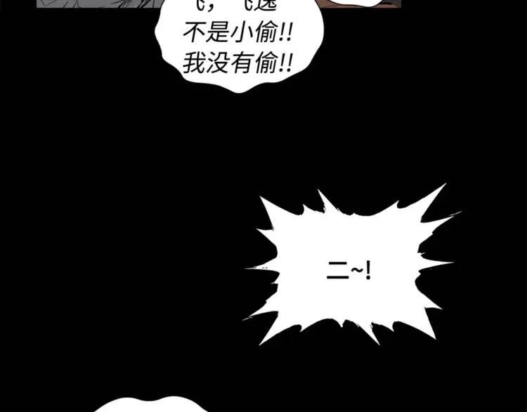 第25话 熟悉的光芒122
