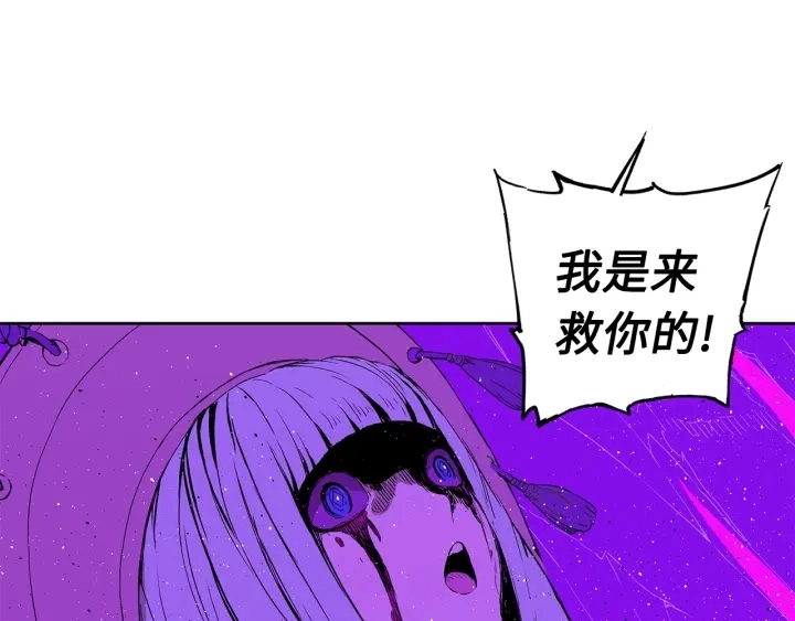 第57话 伤我亦救我46