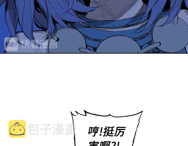 第70话 追魂剑24