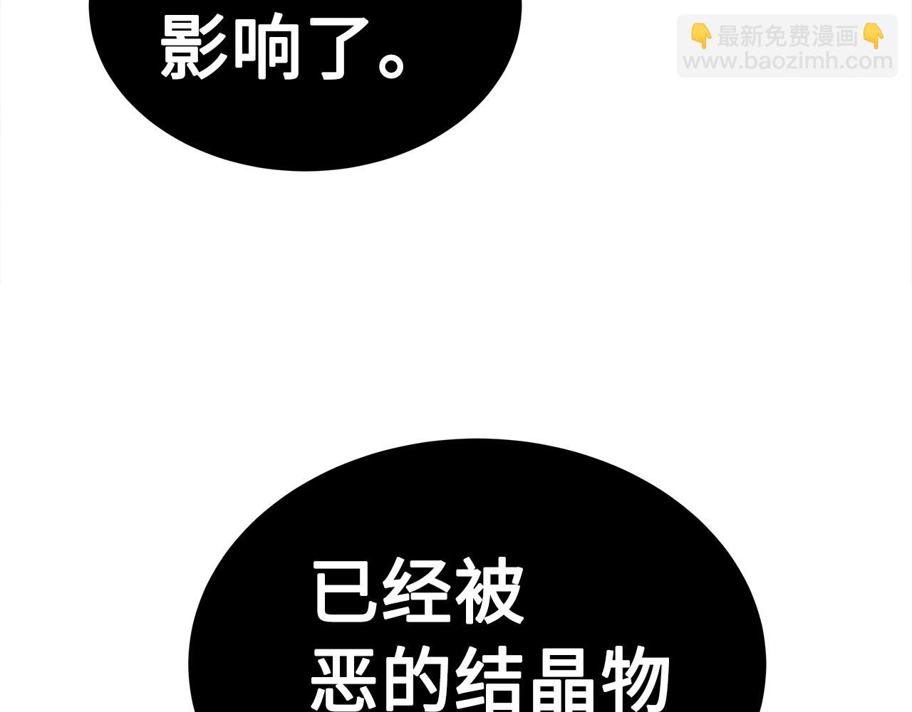 第89话 神族封印99