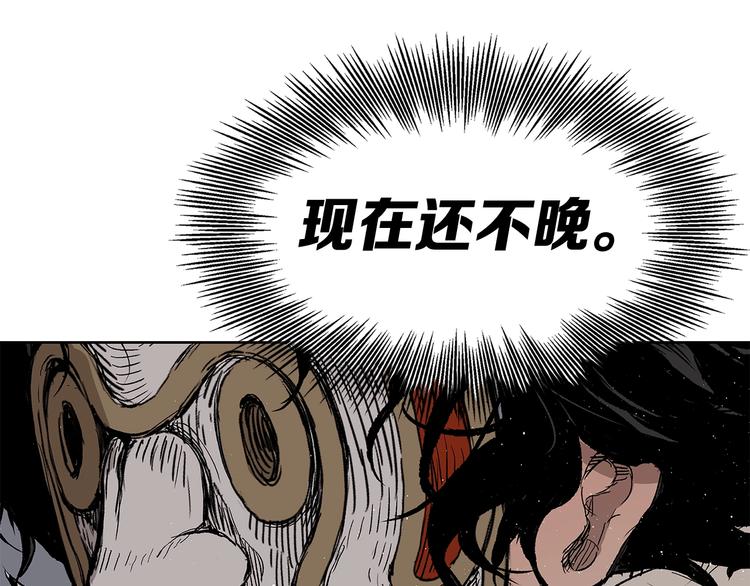 第63话 救人39