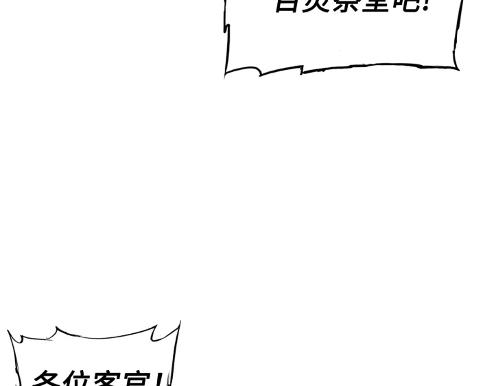 第60话 红着脸106