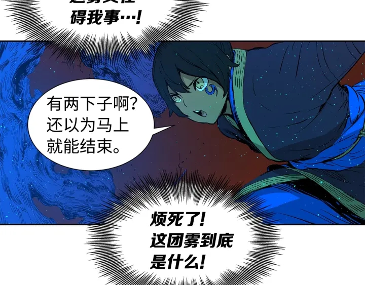 第46话 寻仇80
