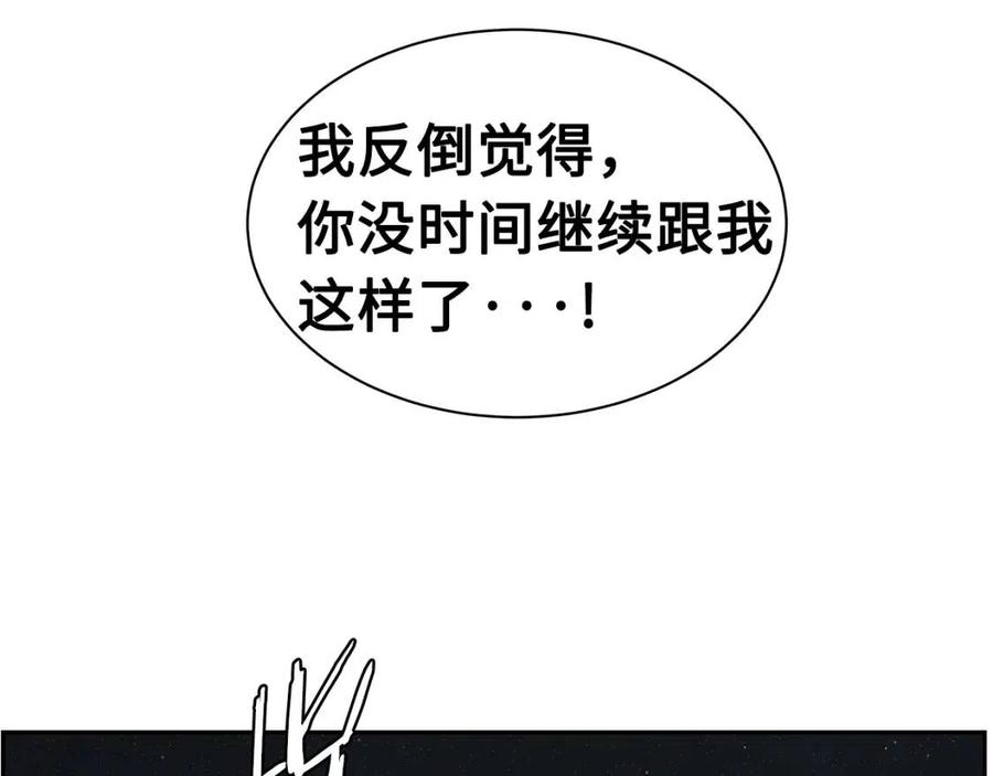 第86话 命运81