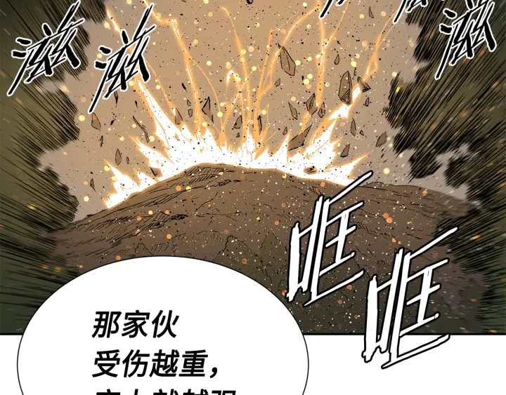 第50话 发力191