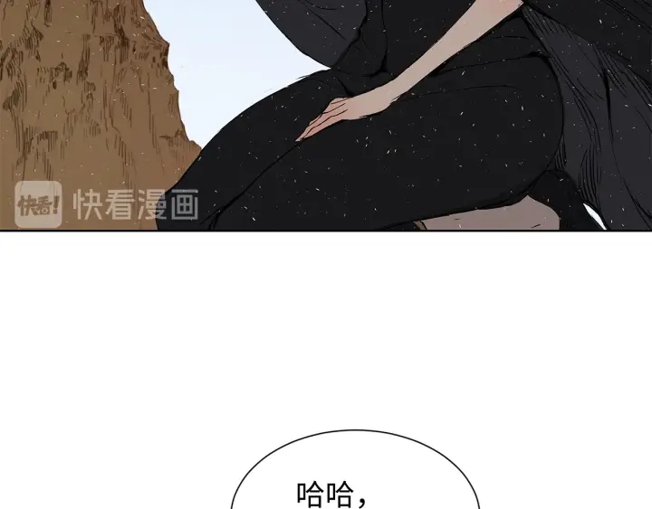 第44话 糖葫芦的颜色12