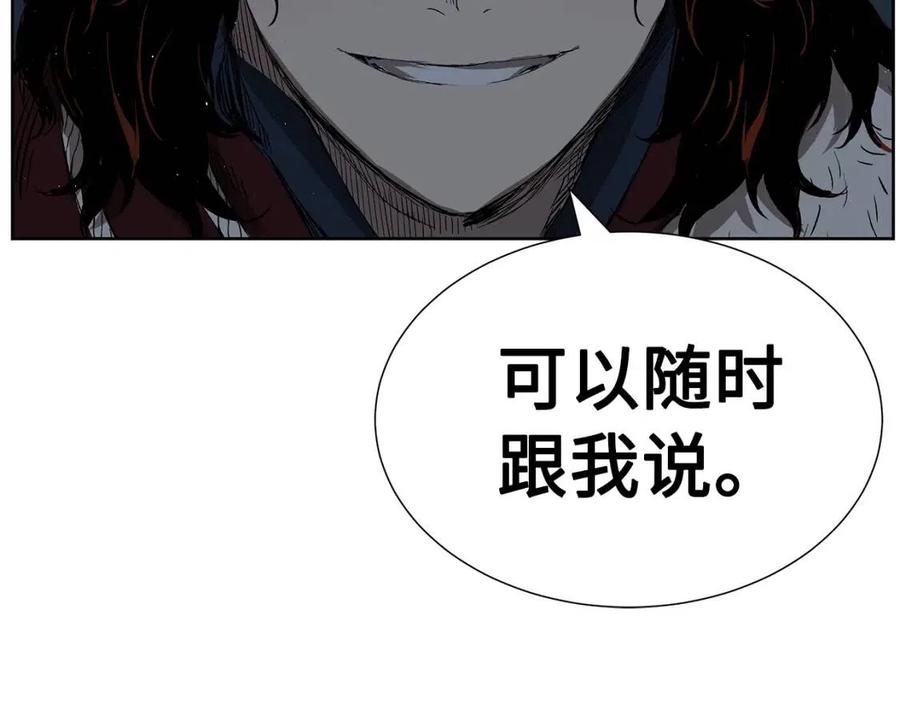 第80话 新成员59