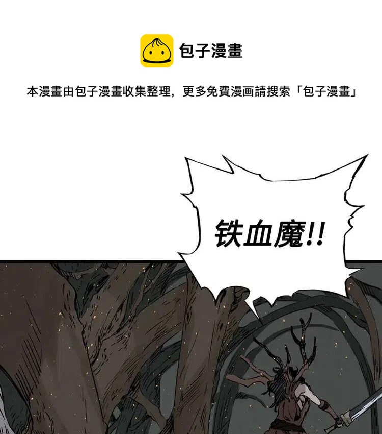 第23话 悬殊0