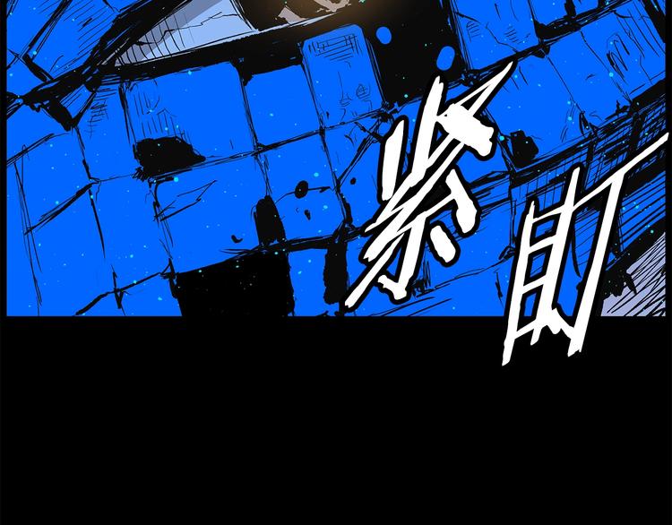 第73话 新的躯体92