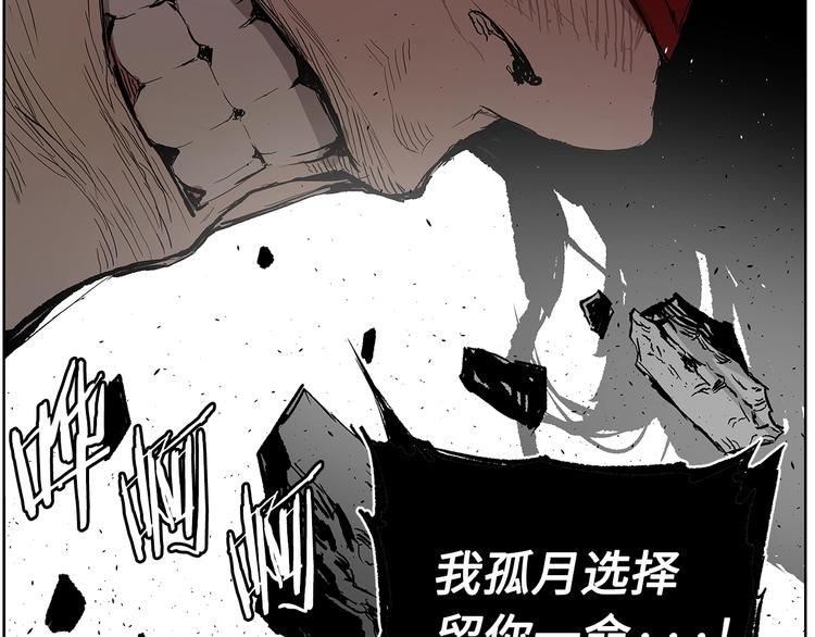 第68话 用魔功来保护！37