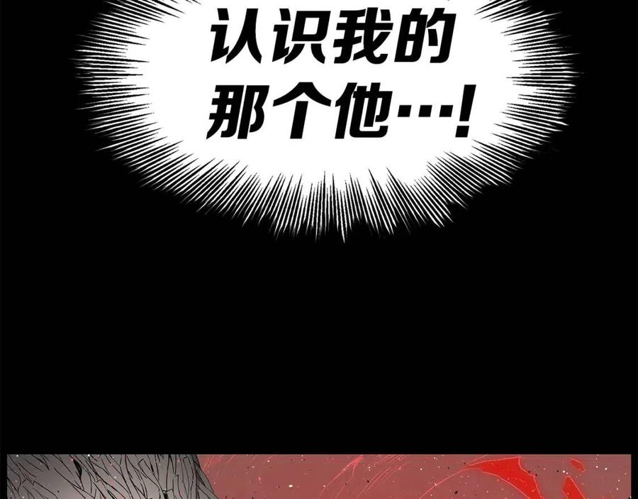 第86话 命运47