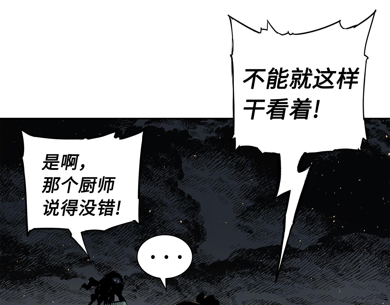 第99话 暴走14