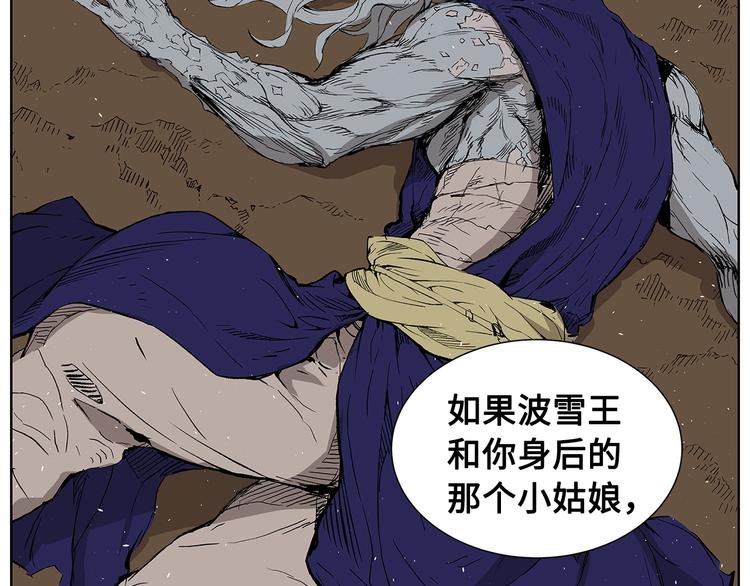 第69话 全开26