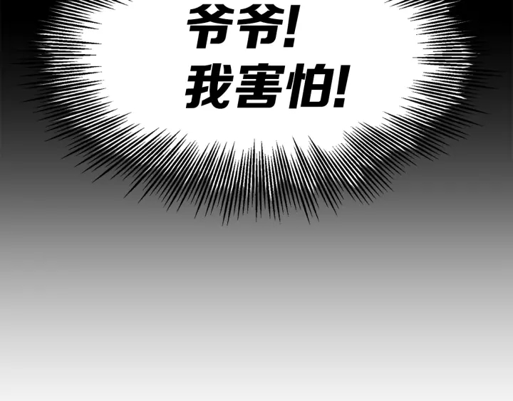 第56话 唯一154