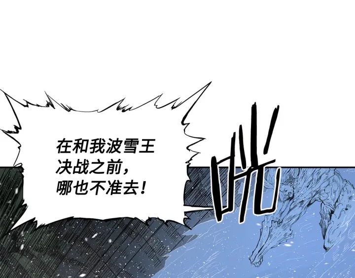 第33话 你明明死了！155