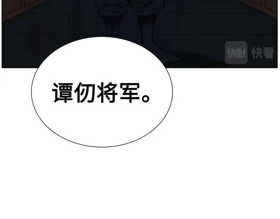 第80话 新成员54