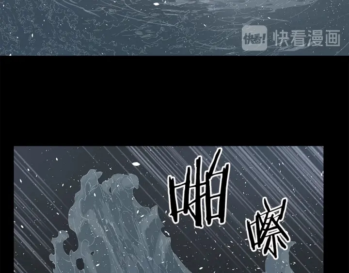 第34话 有仇报仇8