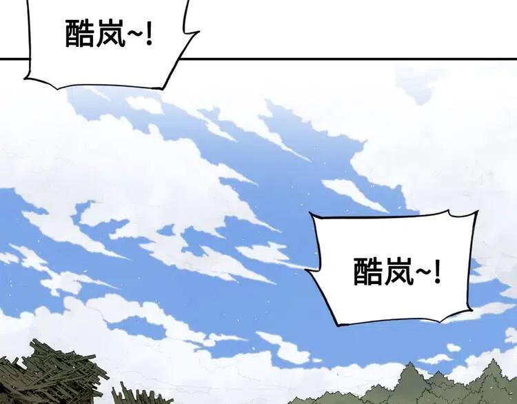 第17话 怪物65