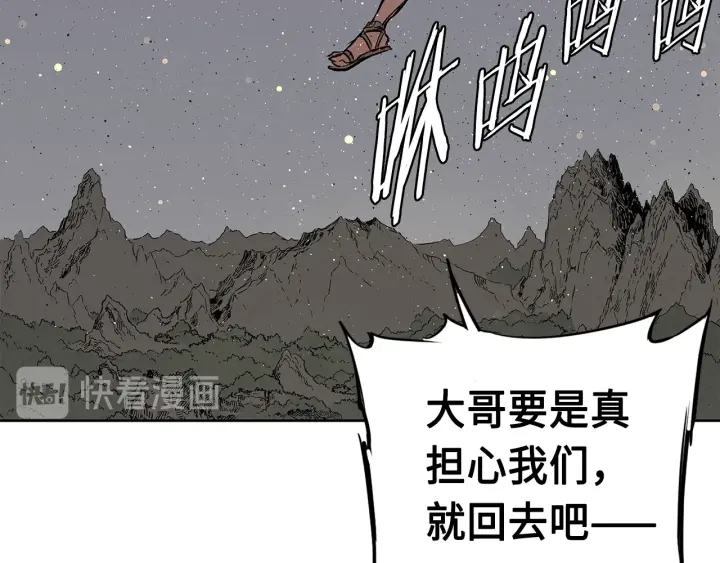 第50话 发力128