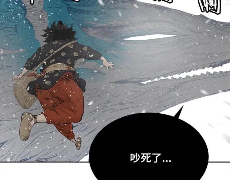第30话 狐狸4