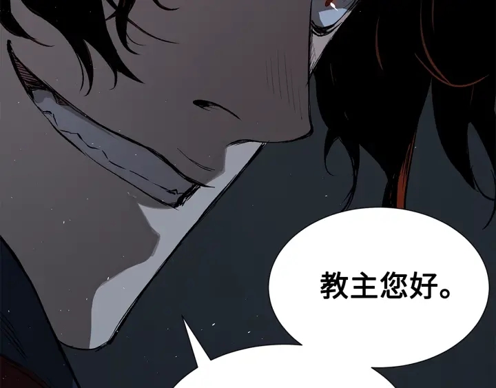 第38话 魔刃出鞘193
