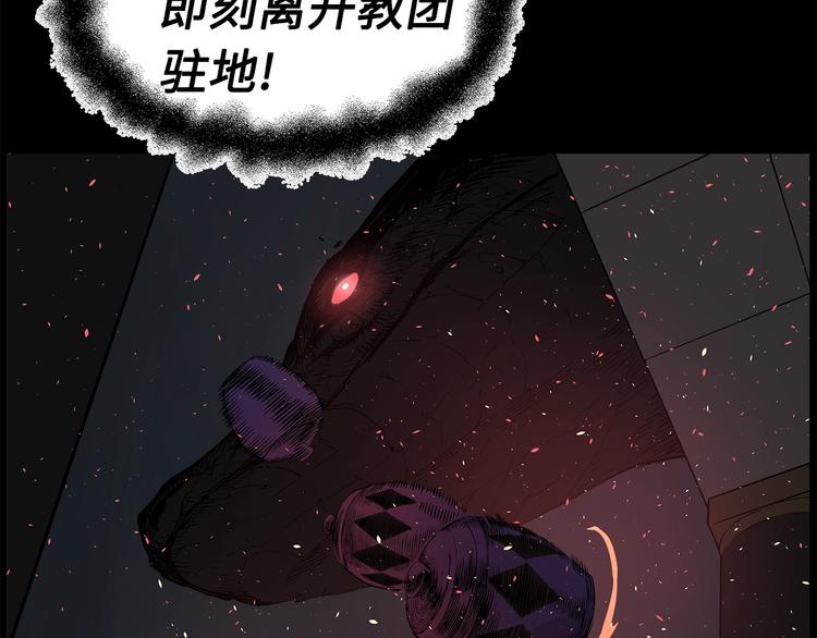 第72话 神圣的仪式115